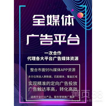 无界增长，合作共赢 抖音全行业广告代理新机遇