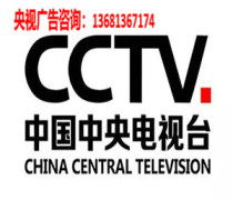 强强联手，共赢市场 北京中视百纳携手阿土伯网开启广告热卖新篇章