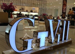 3122不锈钢围边灯箱字 广告代理商的卓越选择与市场优势