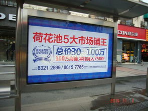 动车媒体报价、厂家与广告代理全解析 开启品牌传播高速通道