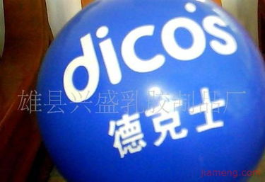 兴盛乳胶制品厂儿童玩具加盟连锁 品质护航，掘金千亿蓝海市场